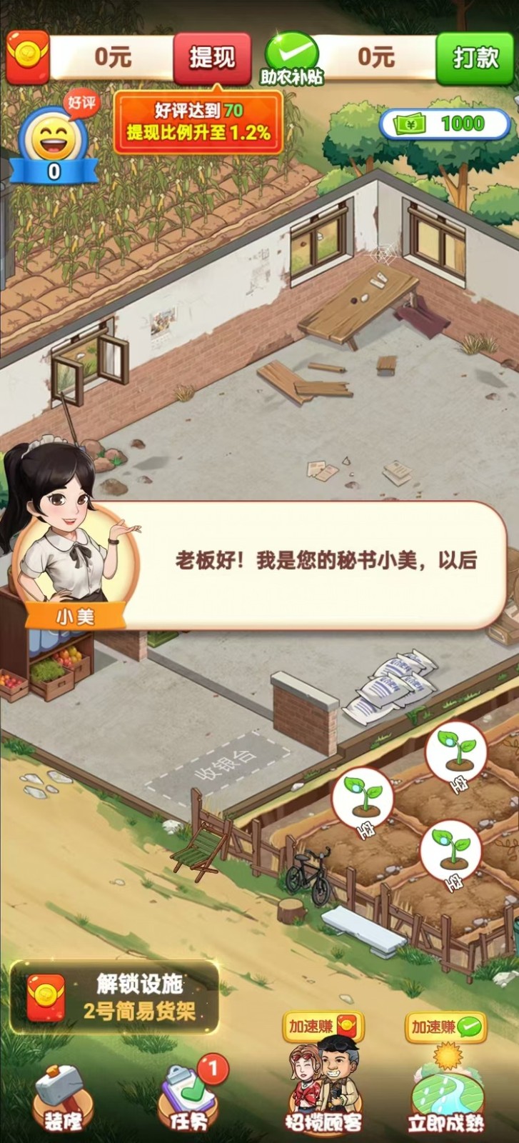 Ҫũ (1)