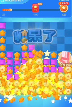  (2)