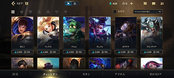 lol (2)