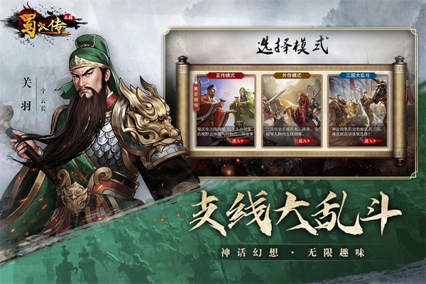 񺺴MOD޸ (3)