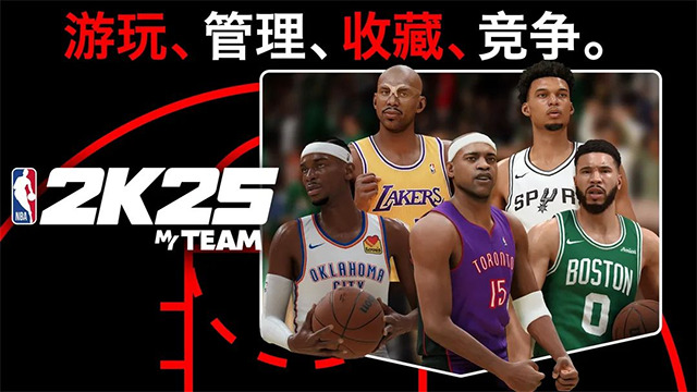nba2k25 (3)