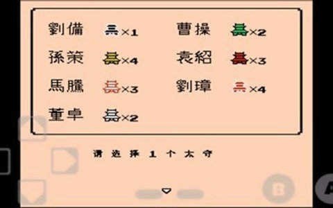 ½2 (3)