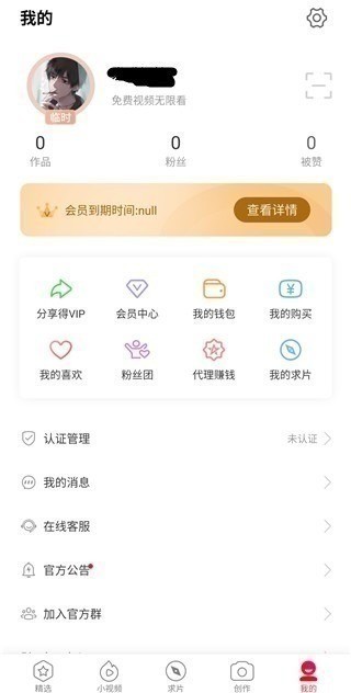 ͷappٷiOS (3)