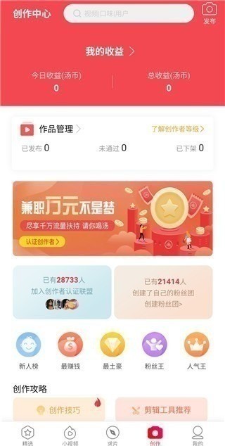 ͷappٷiOS (4)