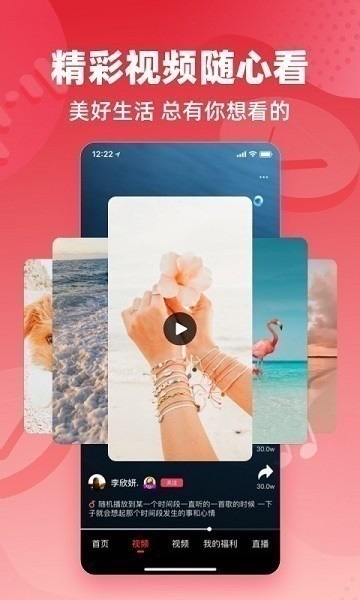 app2022¹ٷ