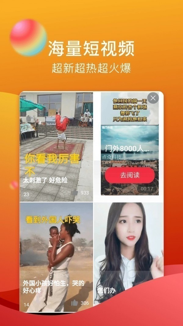 lutube (4)