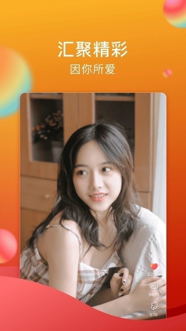 lutube (3)