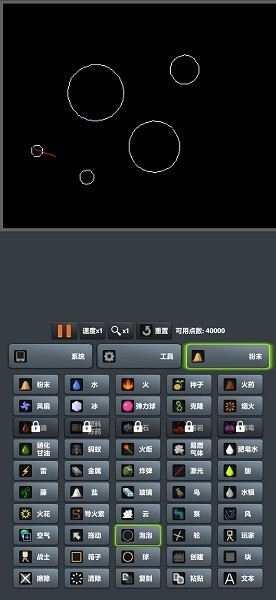 ĩ (2)