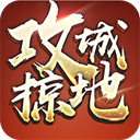 攻城掠地周瑜副本怎么过 攻城掠地周瑜副本过关技巧分享