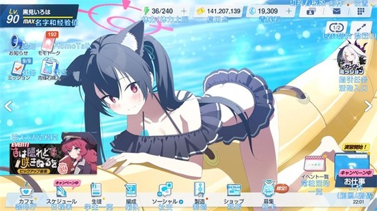 εշ2025°-εʷعٷ2025°׿棨blue archiveʷv1.6.1