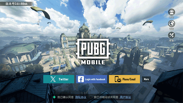 pubg