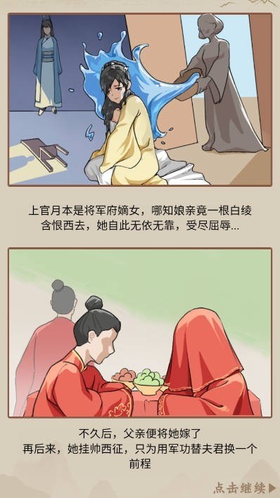  (2)