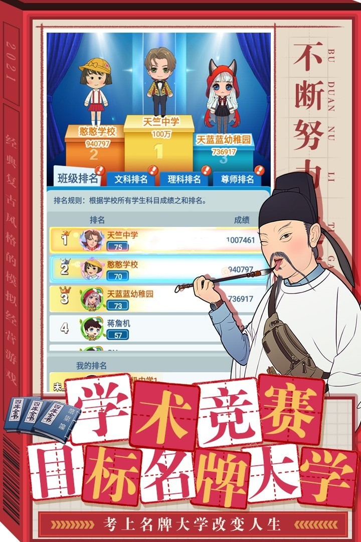 ȫѧƽ (1)