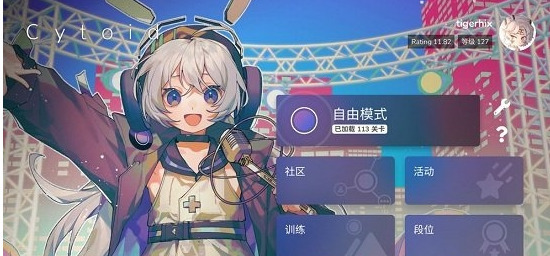 cytoid޹氲׿