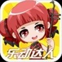 乐动达人手游最新版