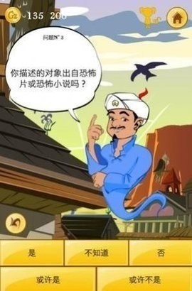 akinat (2)