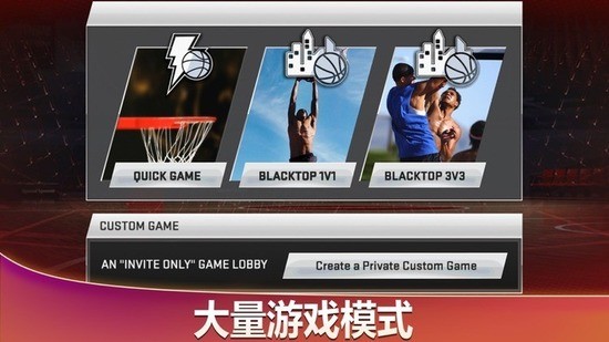 nba2k20ֻİ