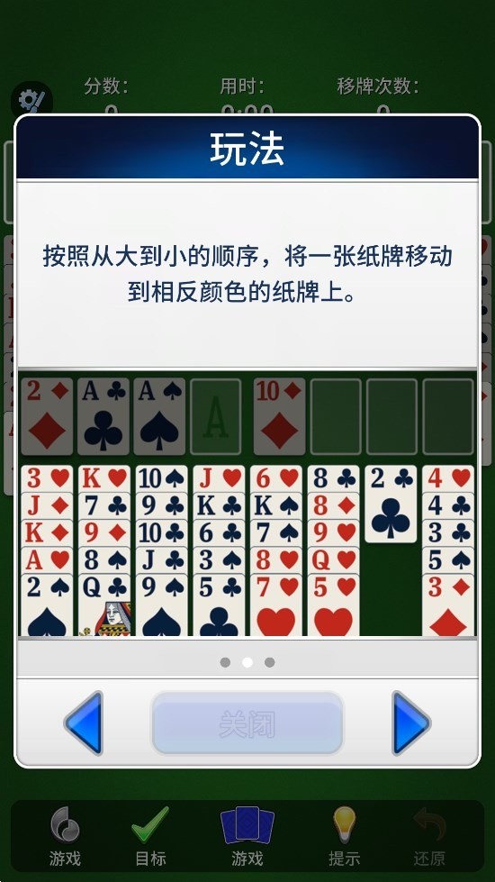 յ (2)