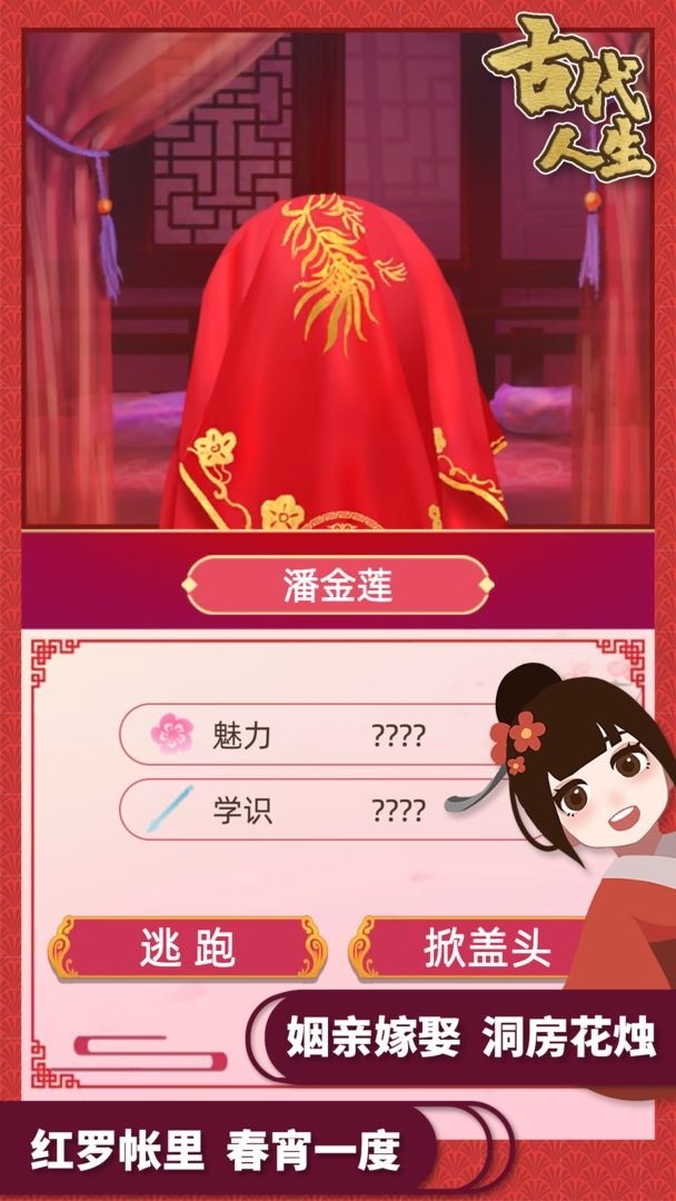 Ŵƽ (2)