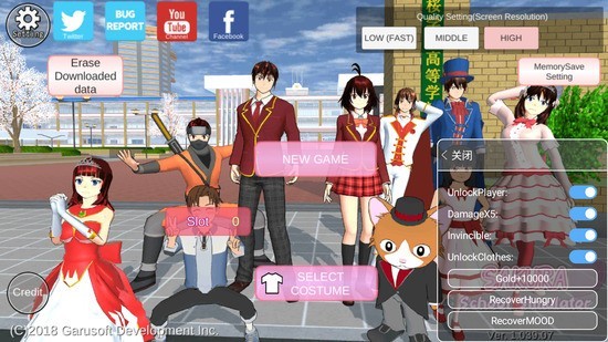 ӣУ԰ģƽ2025°汾