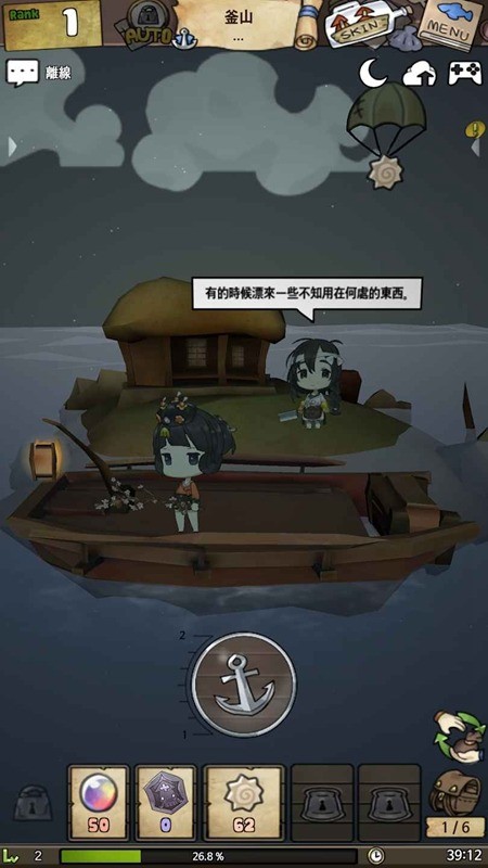 ƯŮ (2)