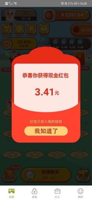  (2)