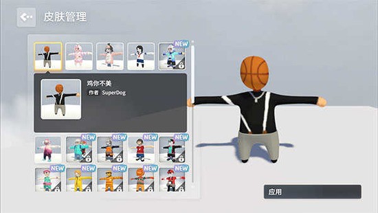 һͿ°-һͿֻ(Human Fall Flat)v1.9