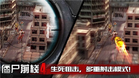 ʬǰ4ƽ޽ʯ
