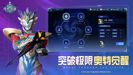 Ӣڹ-Ӣò˵MOD޸v14.0.0